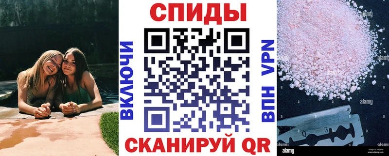 ОМГ ОМГ ССЫЛКА  купить наркотик  Гдов  АМФ Premium 