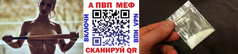 Alpha-PVP VHQ  Гдов 