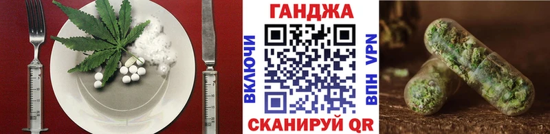 Cannafood конопля  Гдов 