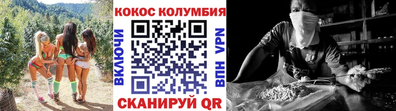 КОКАИН Fish Scale  Гдов 