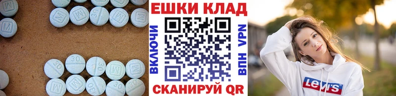 Экстази диски  Гдов 