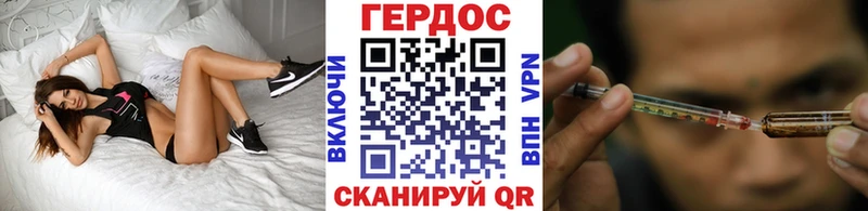 ГЕРОИН Афган  площадка клад  Гдов  купить  цена 