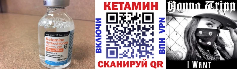 Кетамин ketamine  Гдов 