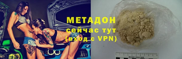 spice Арсеньев