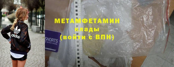 spice Арсеньев