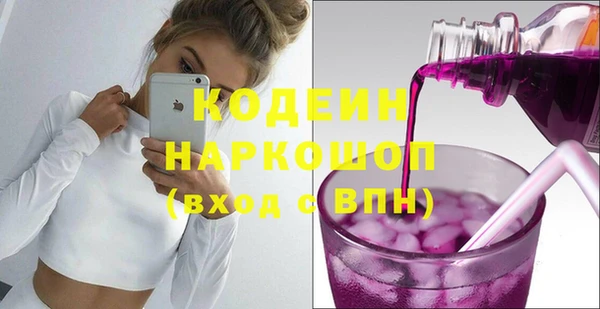 гашишное масло Аркадак