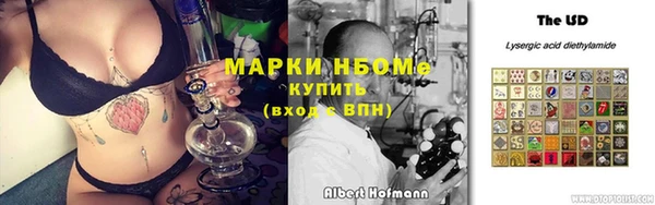 а пвп мука Армянск