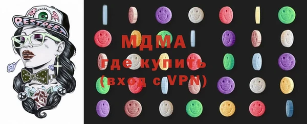 spice Арсеньев
