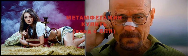 а пвп мука Армянск