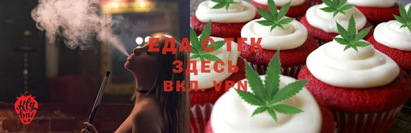 spice Арсеньев