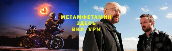 а пвп мука Армянск