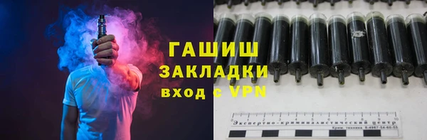 гашишное масло Аркадак