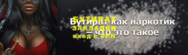а пвп мука Армянск