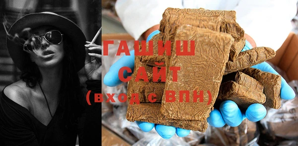а пвп мука Армянск
