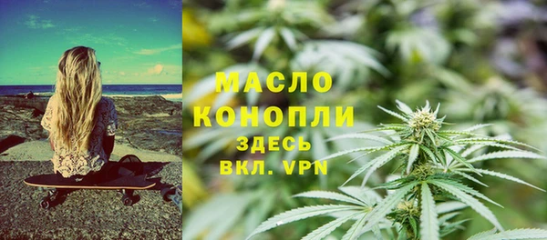 а пвп мука Армянск