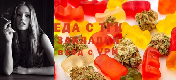 гашишное масло Аркадак