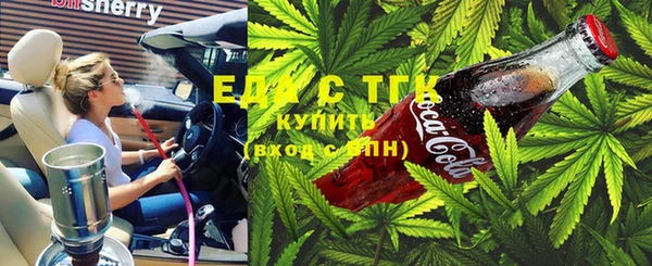 а пвп мука Армянск