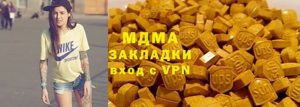 а пвп мука Армянск