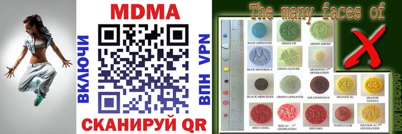 цены наркотик Гдов MDMA crystal