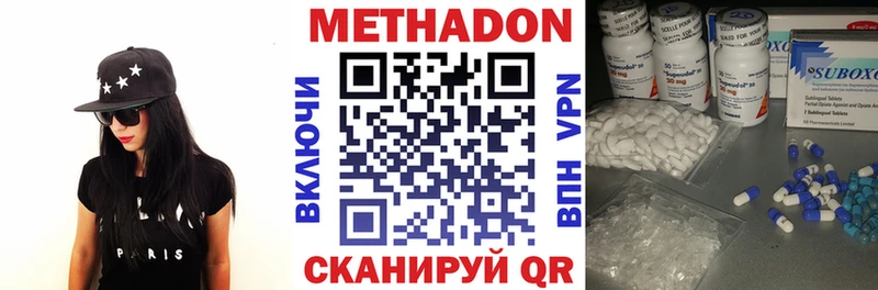 МЕТАДОН кристалл  как найти наркотики  Гдов 