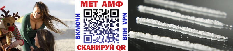 купить наркотик  Гдов  ОМГ ОМГ как войти  МЕТАМФЕТАМИН витя 
