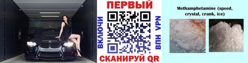 МЕТАМФЕТАМИН Methamphetamine Гдов