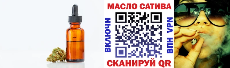 ТГК Wax  Гдов 