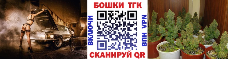 shop состав  закладка  Гдов  МАРИХУАНА индика 